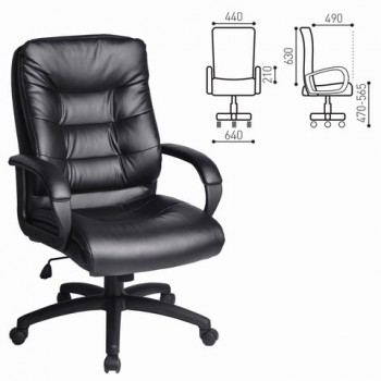 Кресло офисное BRABIX Supreme EX-503 в Горном - gornyj.mebel54.com | фото